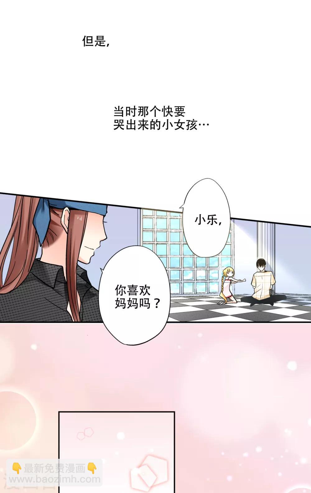 第32话 无法言语的感情-第33话