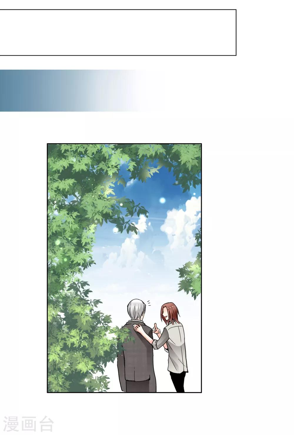 第34话 我超喜欢这里！-第35话