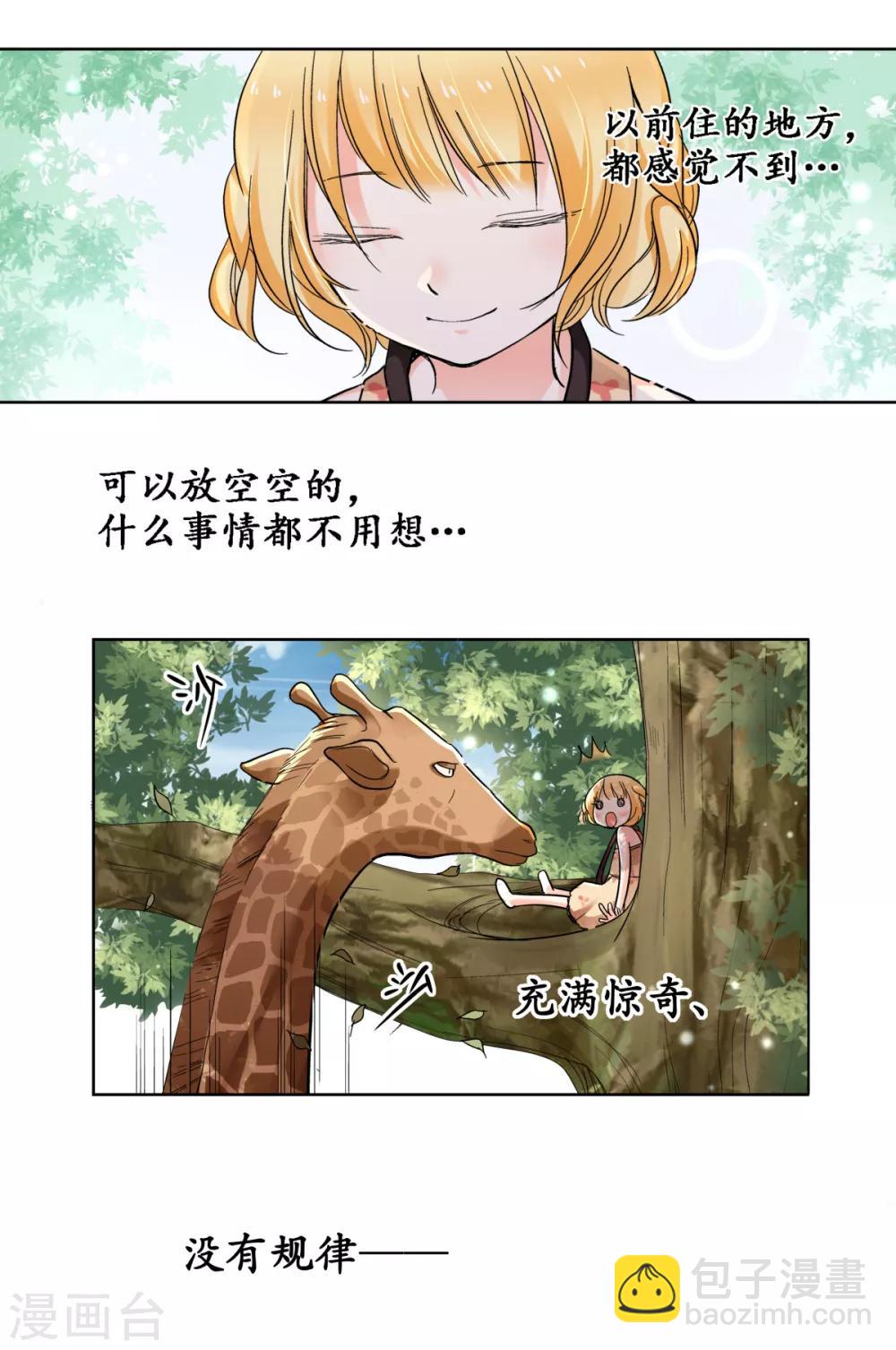 第34话 我超喜欢这里！-第35话