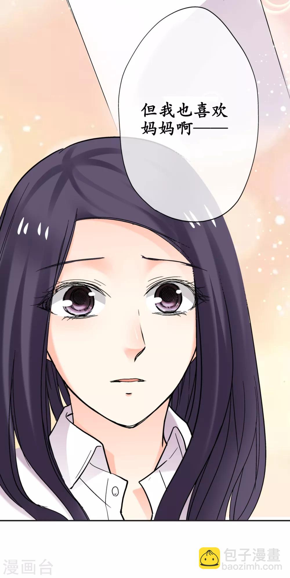 第36话 谢谢你，外婆-第37话