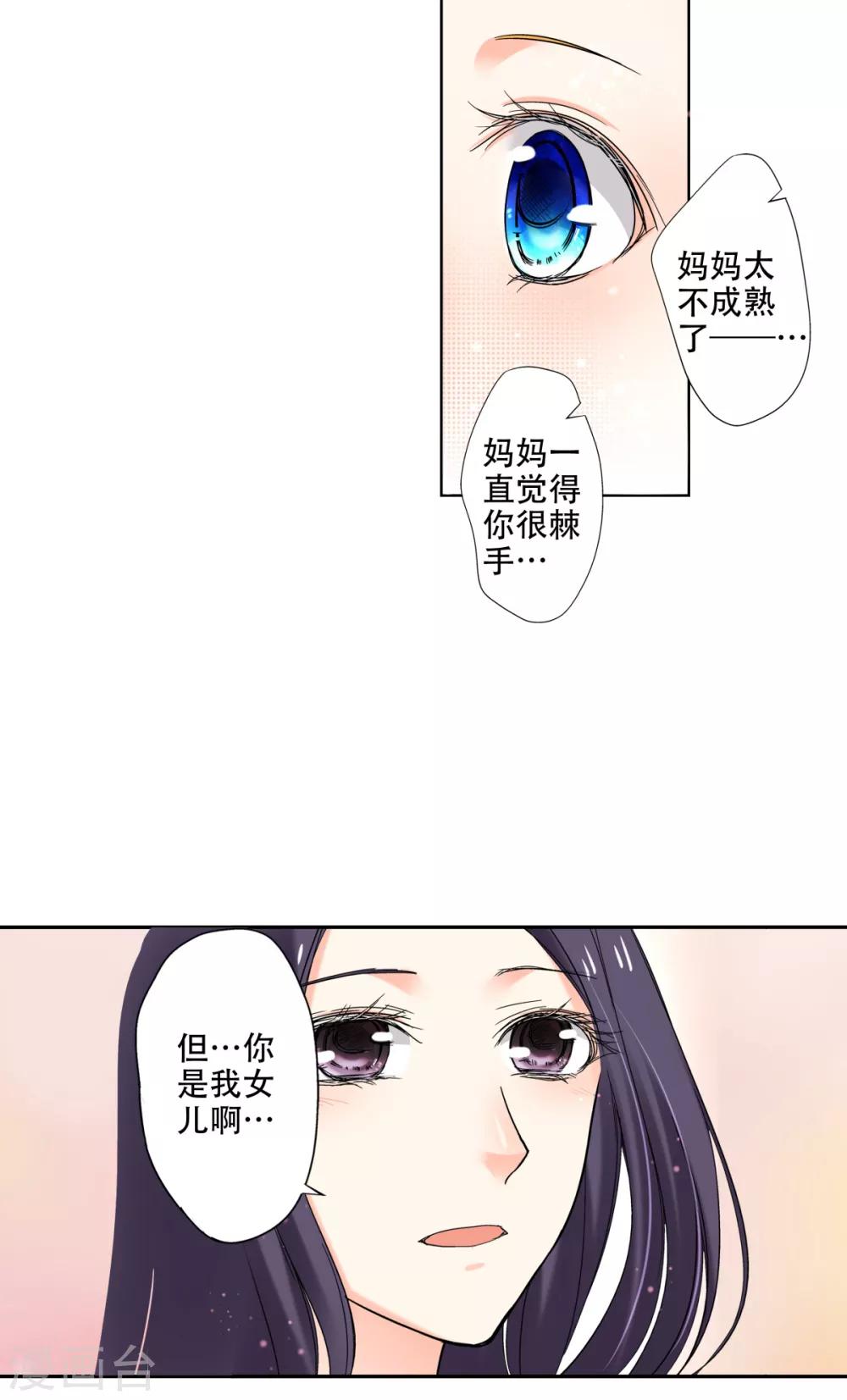 第36话 谢谢你，外婆-第37话