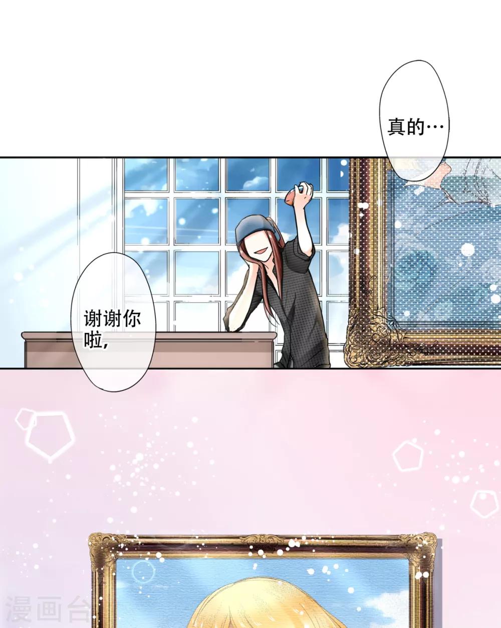 第36话 谢谢你，外婆-第37话