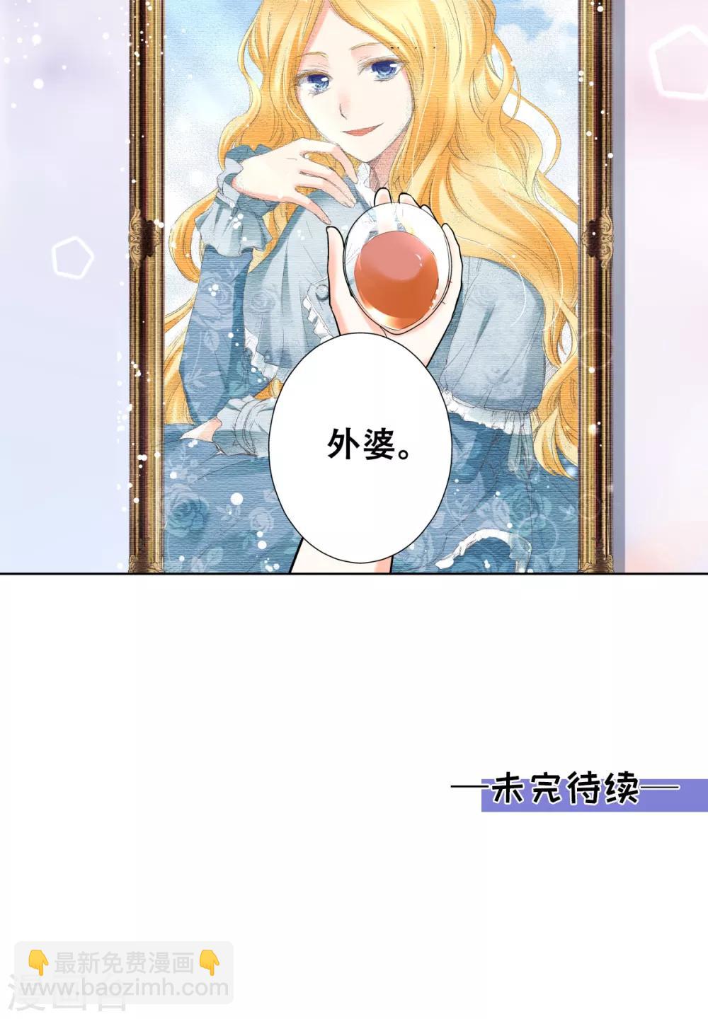 第36话 谢谢你，外婆-第37话