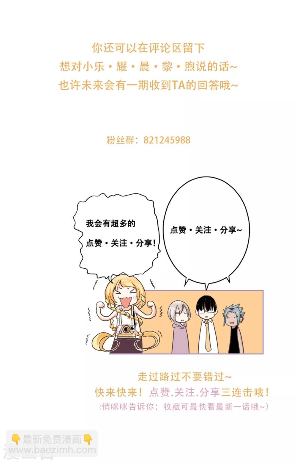 第36话 谢谢你，外婆-第37话