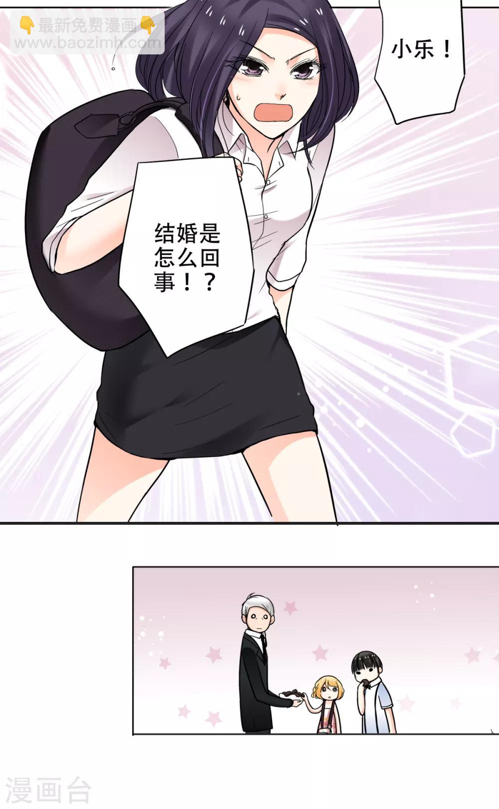 第36话 谢谢你，外婆-第37话