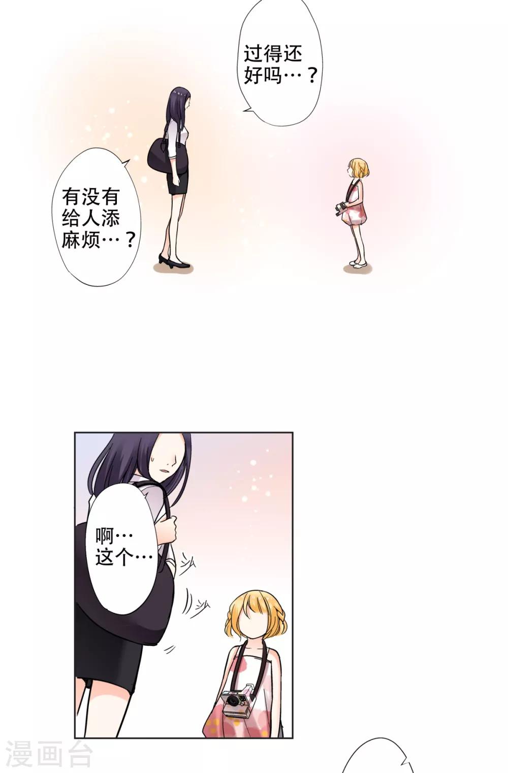 第36话 谢谢你，外婆-第37话