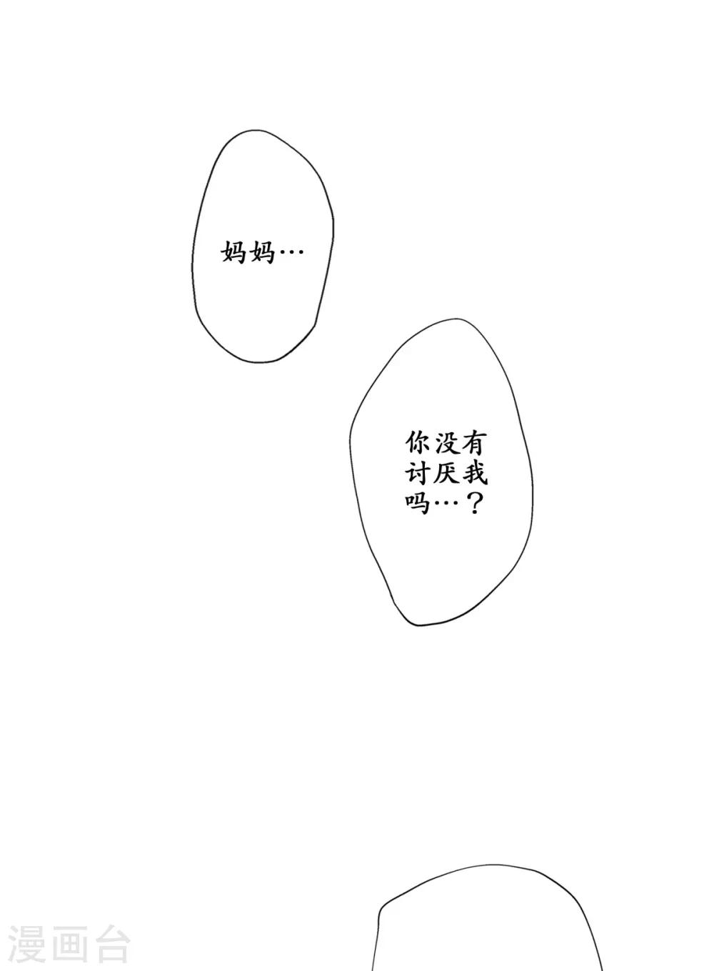 第36话 谢谢你，外婆-第37话