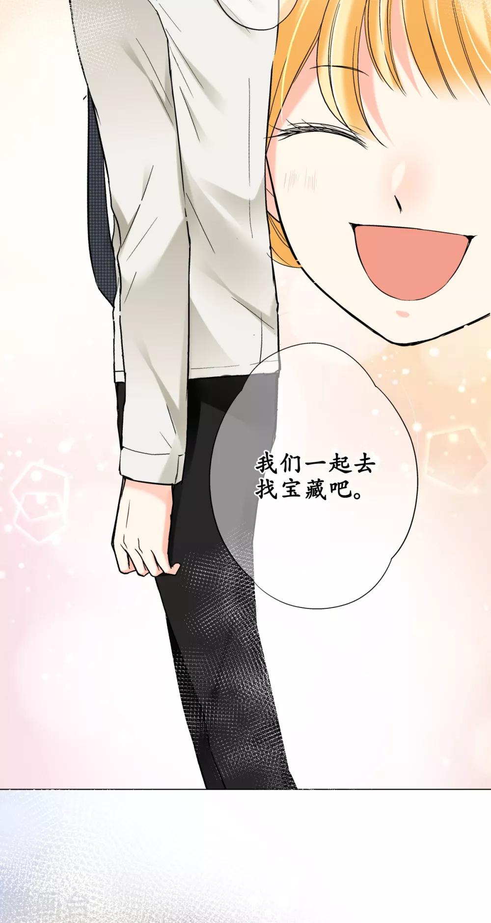 第38话 这是我的宝藏唷！-第39话