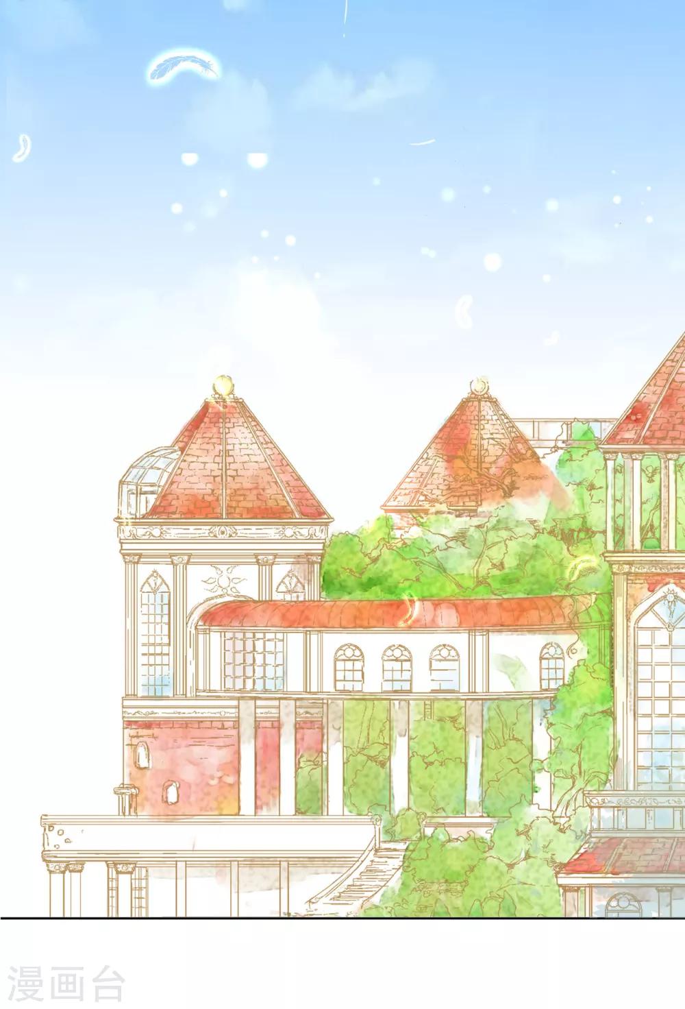 第4话 逃跑的&ldquo;未婚夫&rdquo;-第5话