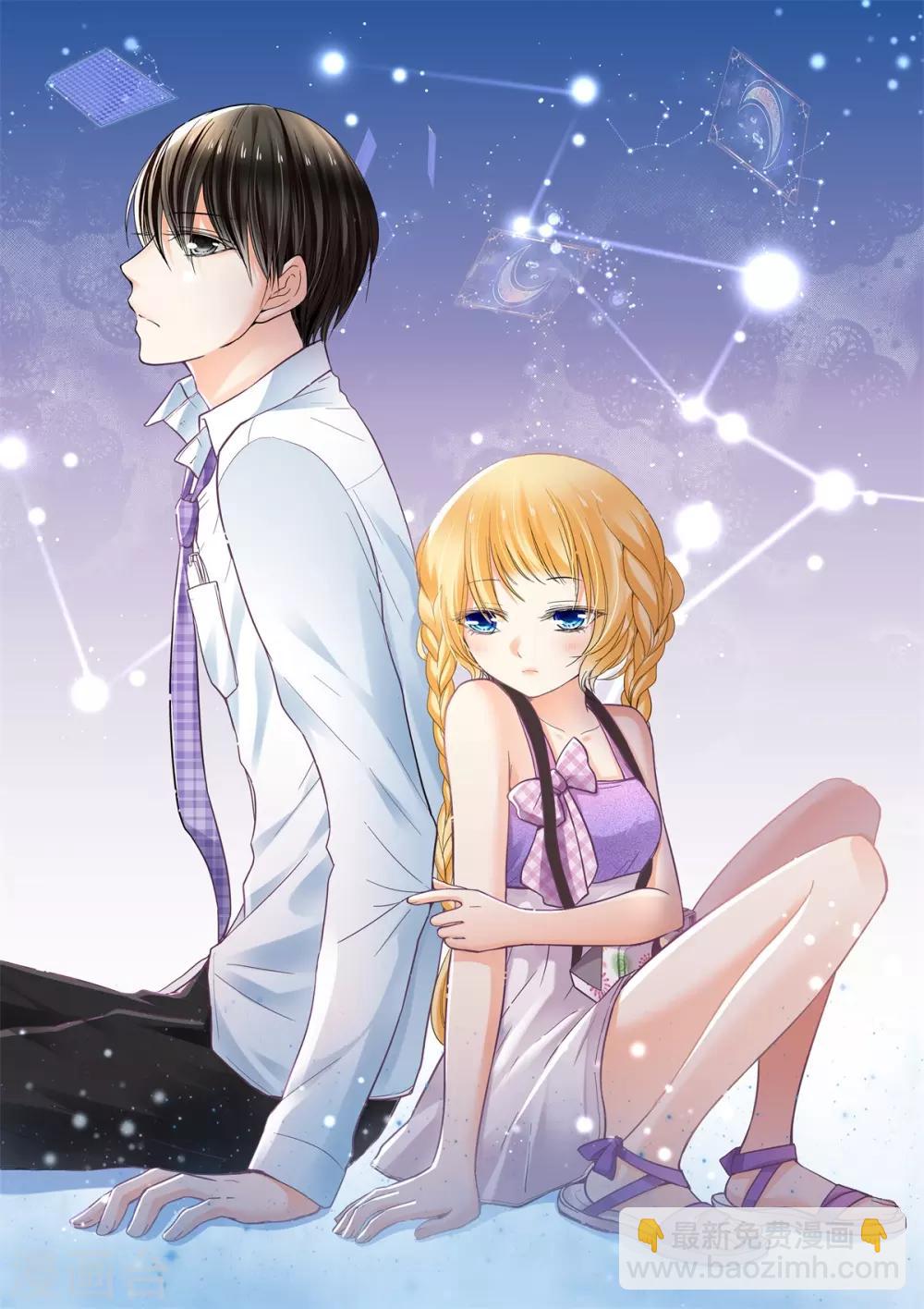 延更通知-第43话