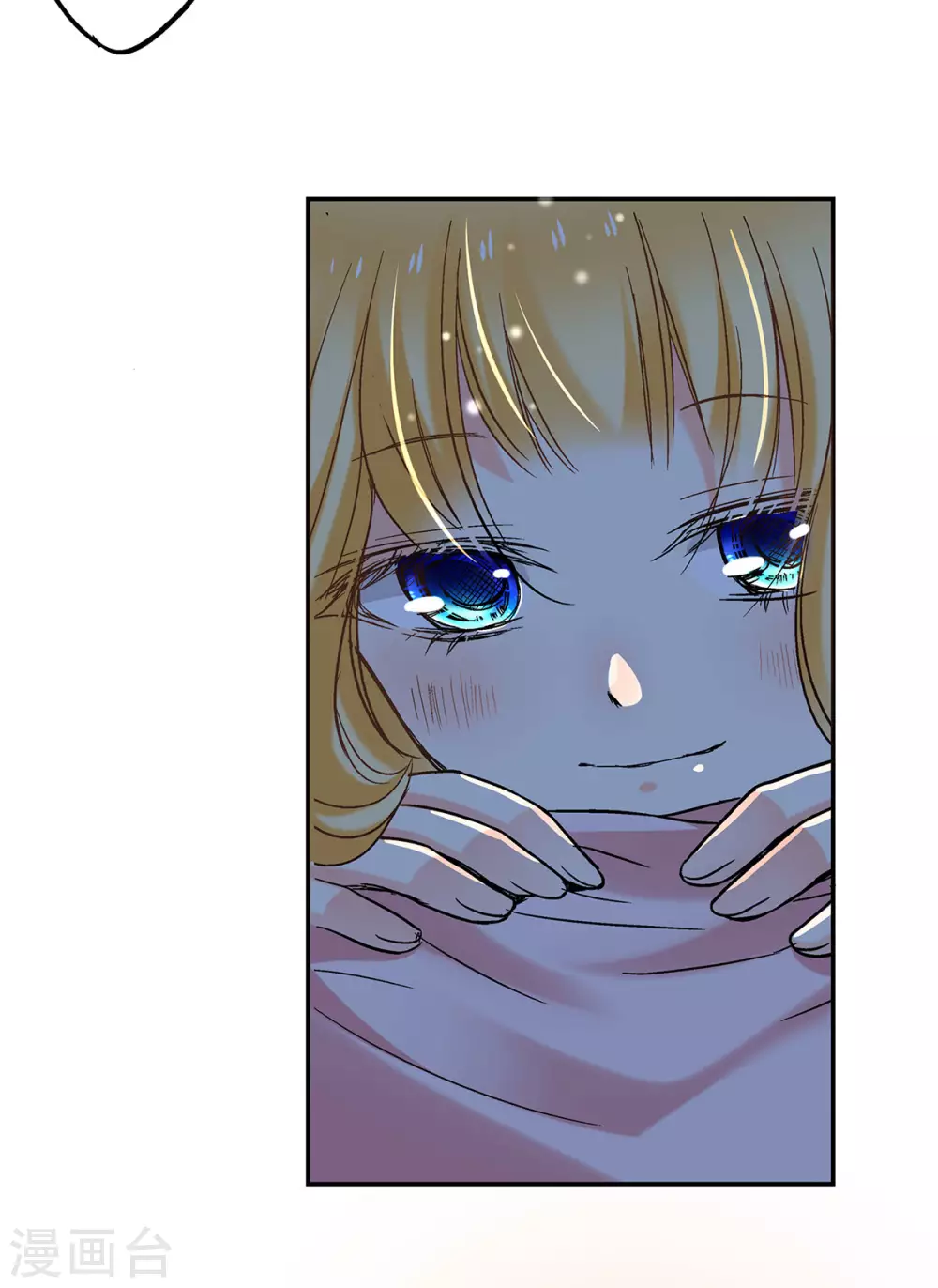第44话 是恋爱的气息-第47话