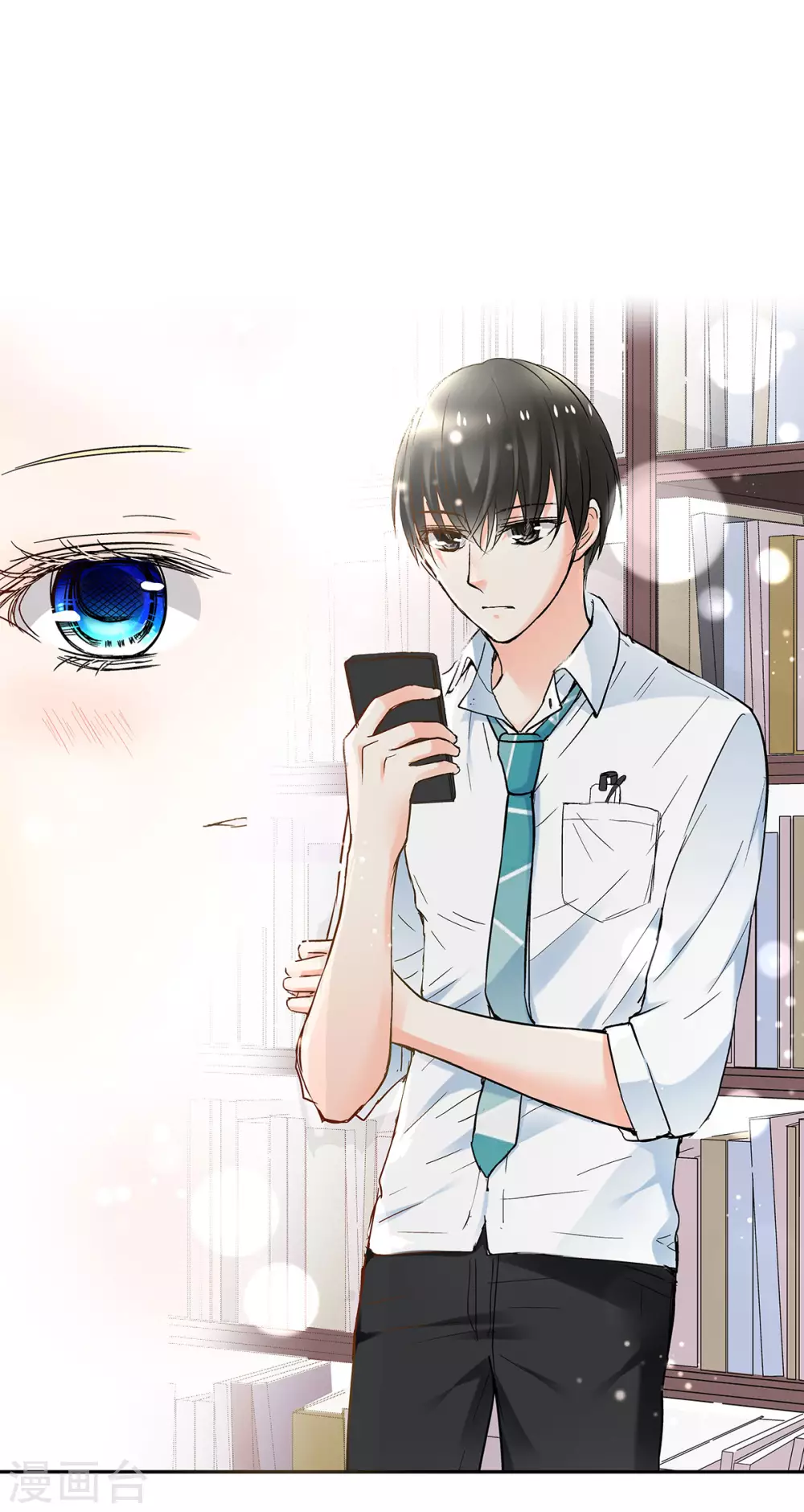 第44话 是恋爱的气息-第47话
