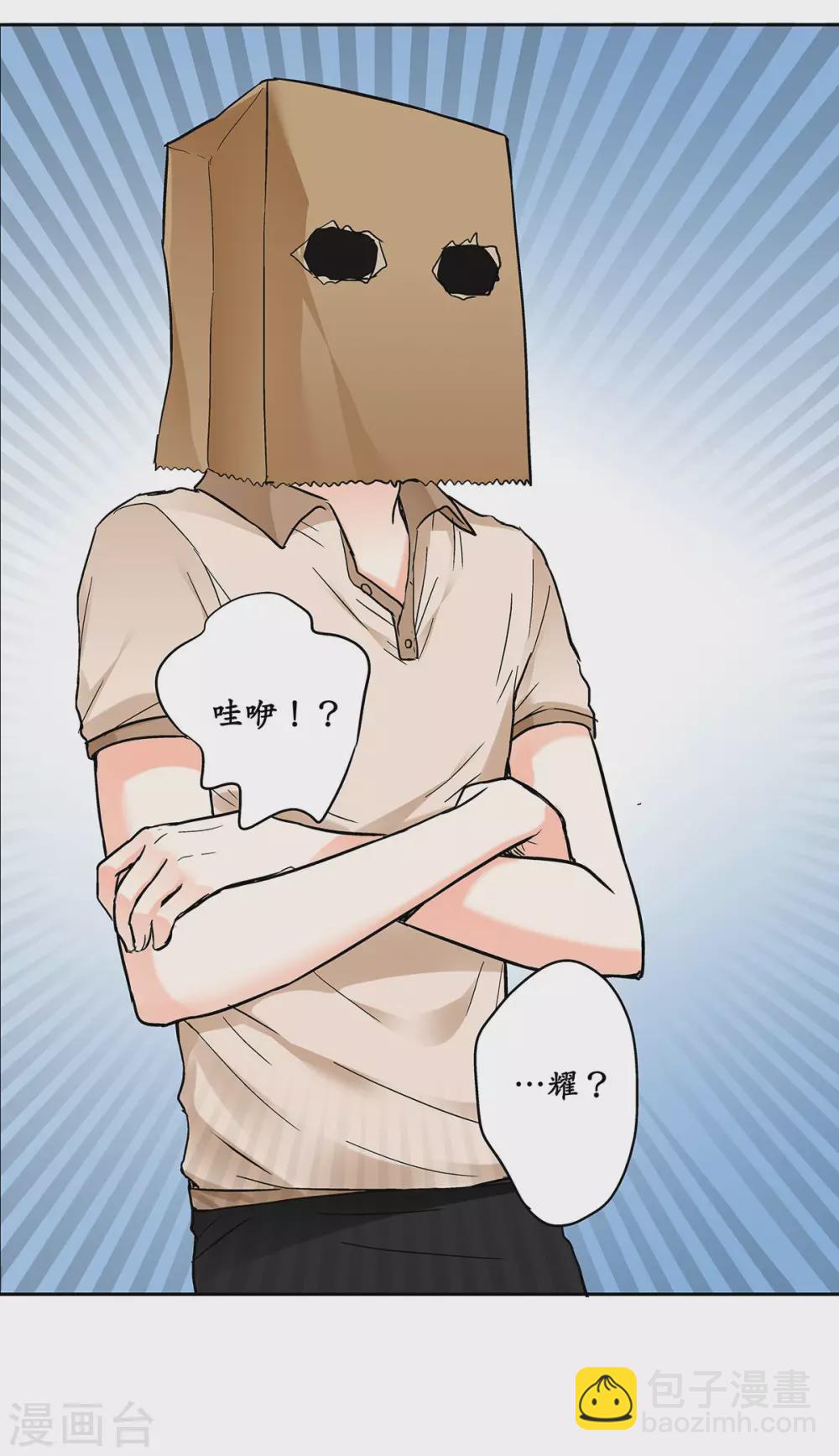 第44话 是恋爱的气息-第47话