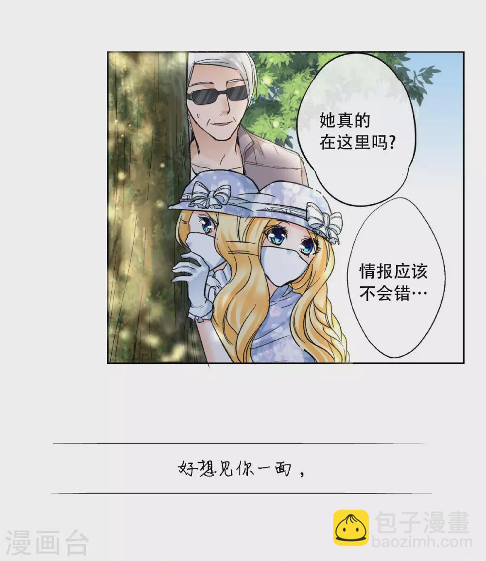 第46话 初次见面回忆-第49话