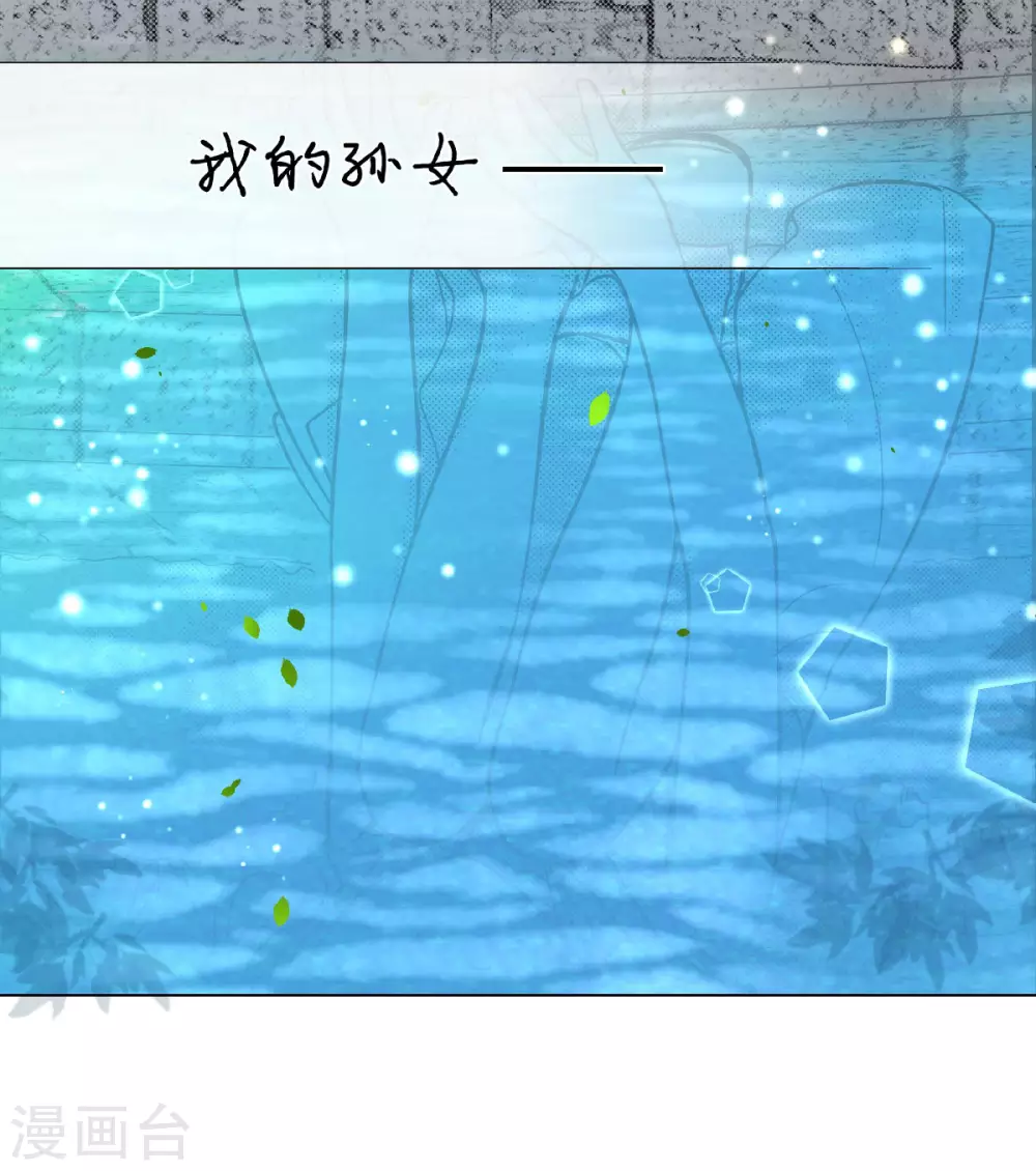 第46话 初次见面回忆-第49话