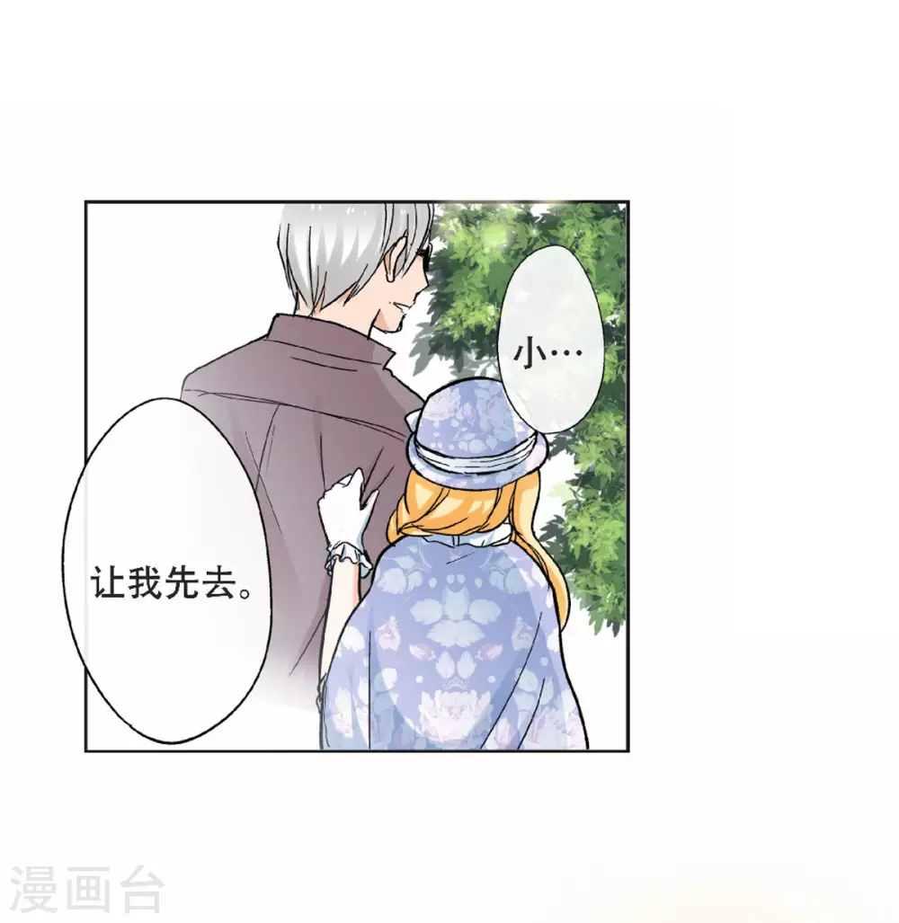 第46话 初次见面回忆-第49话