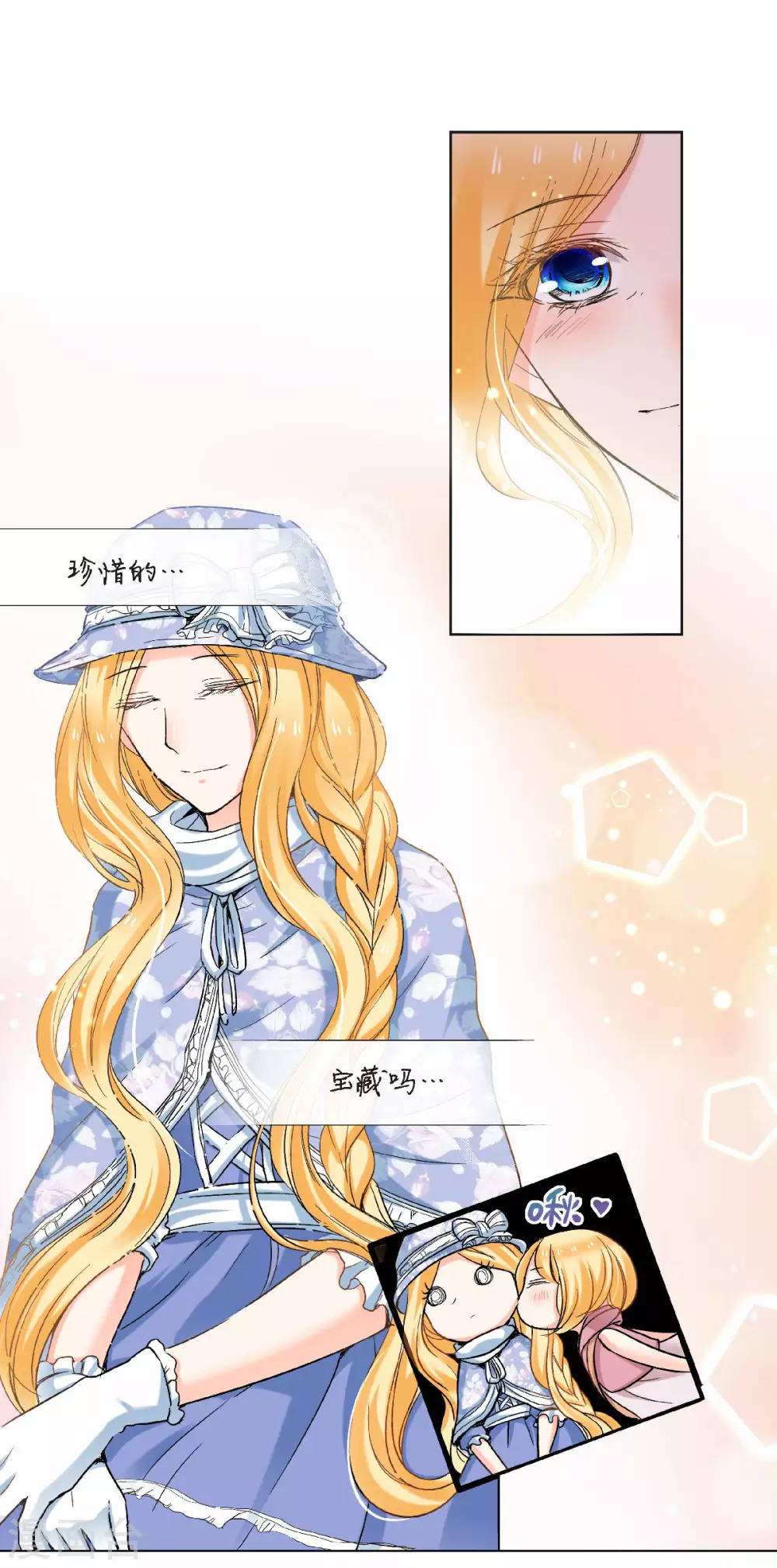 第48话 小乐的&ldquo;宝藏-第51话
