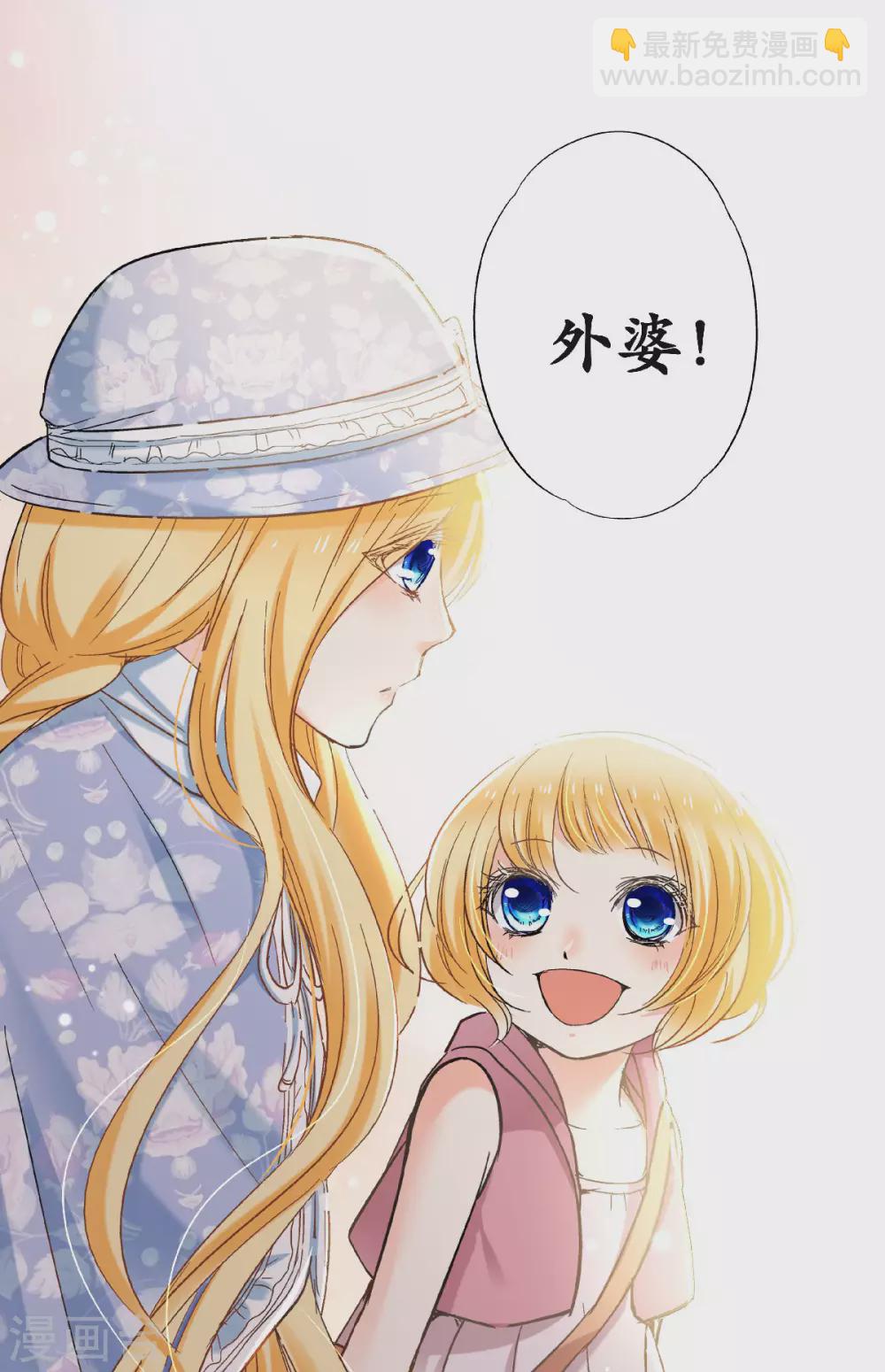 第48话 小乐的&ldquo;宝藏-第51话