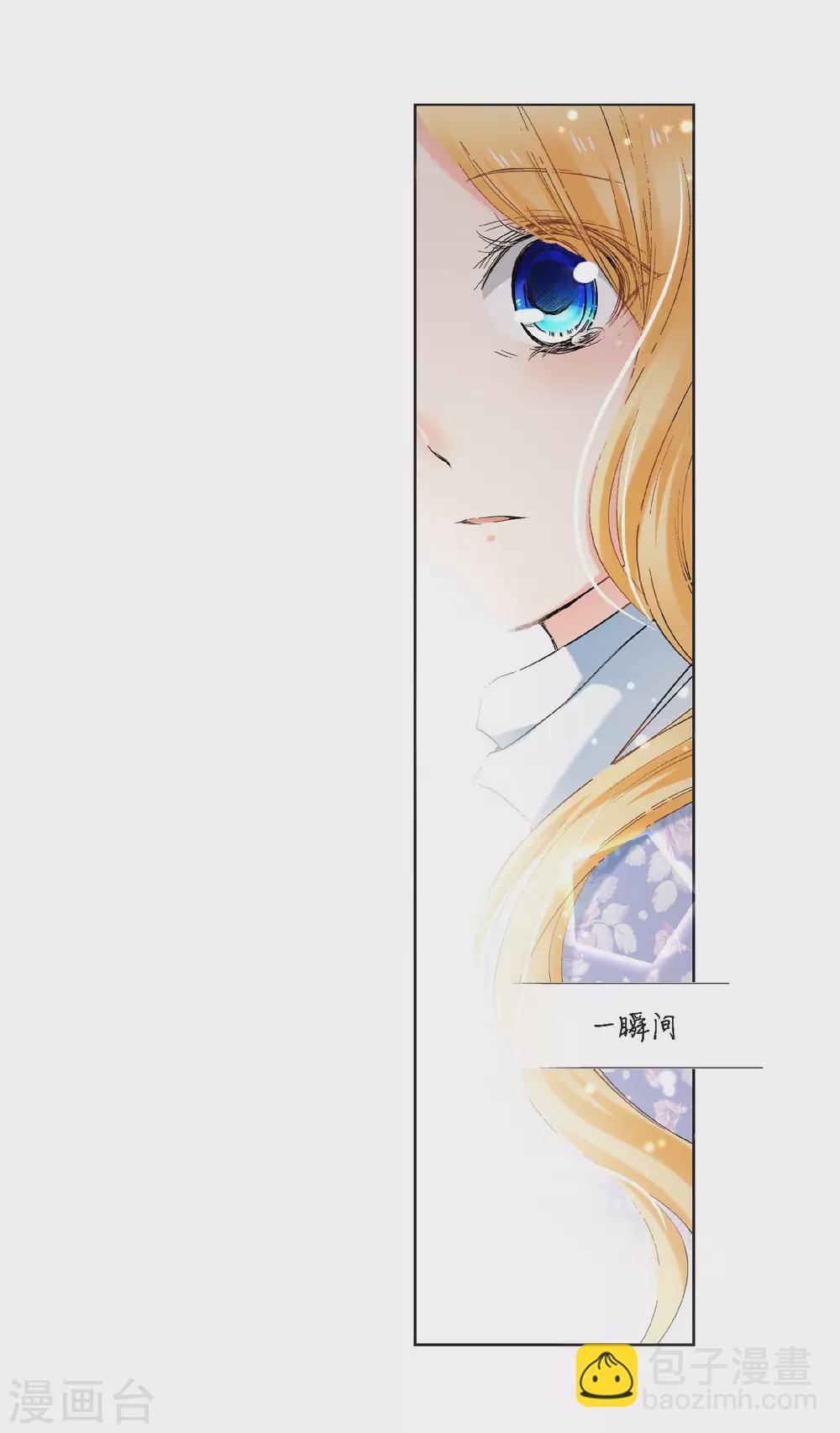 第48话 小乐的&ldquo;宝藏-第51话