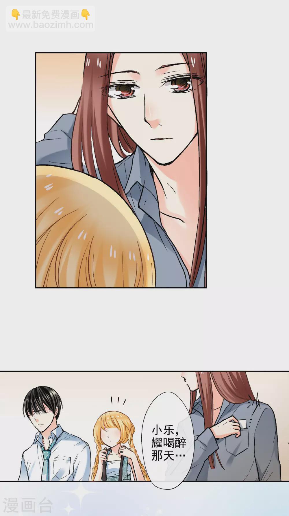 第50话 神秘的老爹-第53话