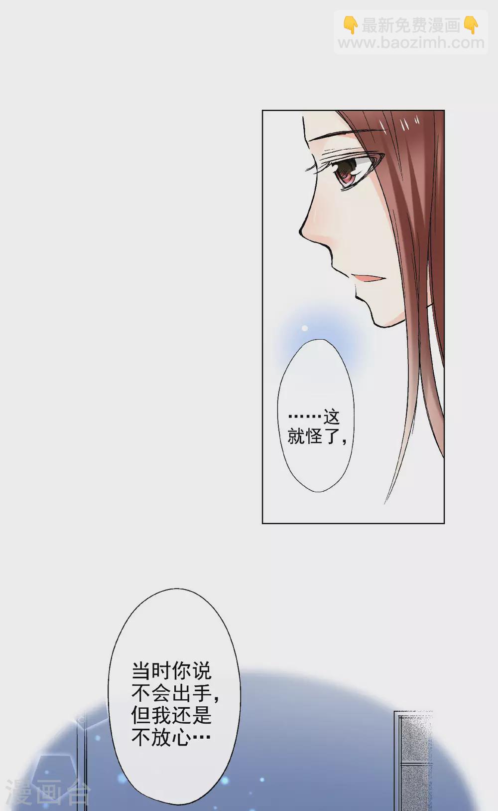 第50话 神秘的老爹-第53话