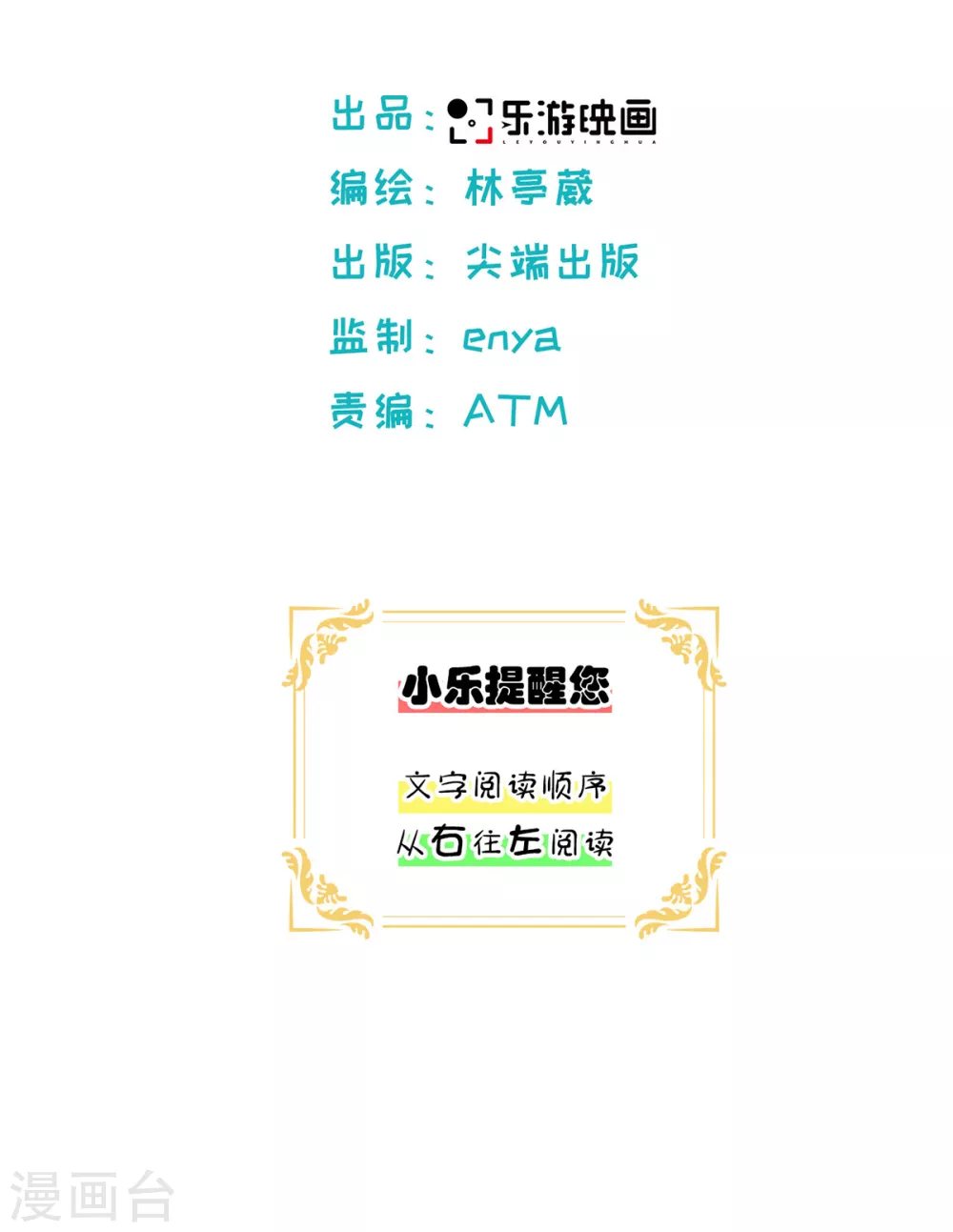 第50话 神秘的老爹-第53话