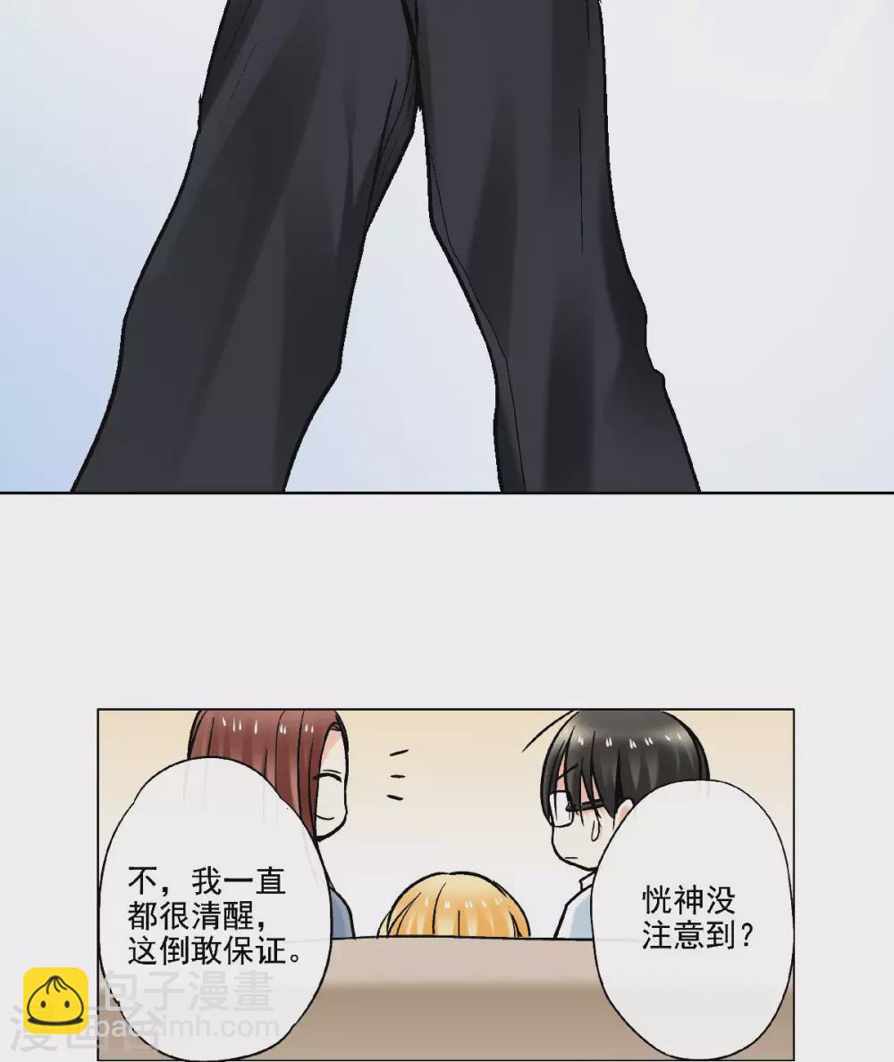 第50话 神秘的老爹-第53话