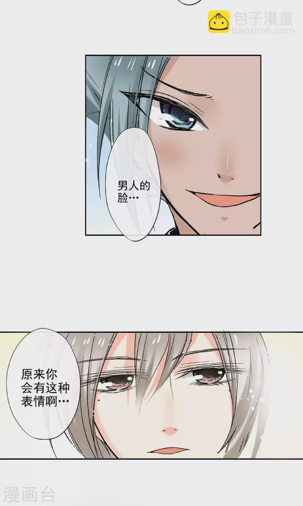 第50话 神秘的老爹-第53话