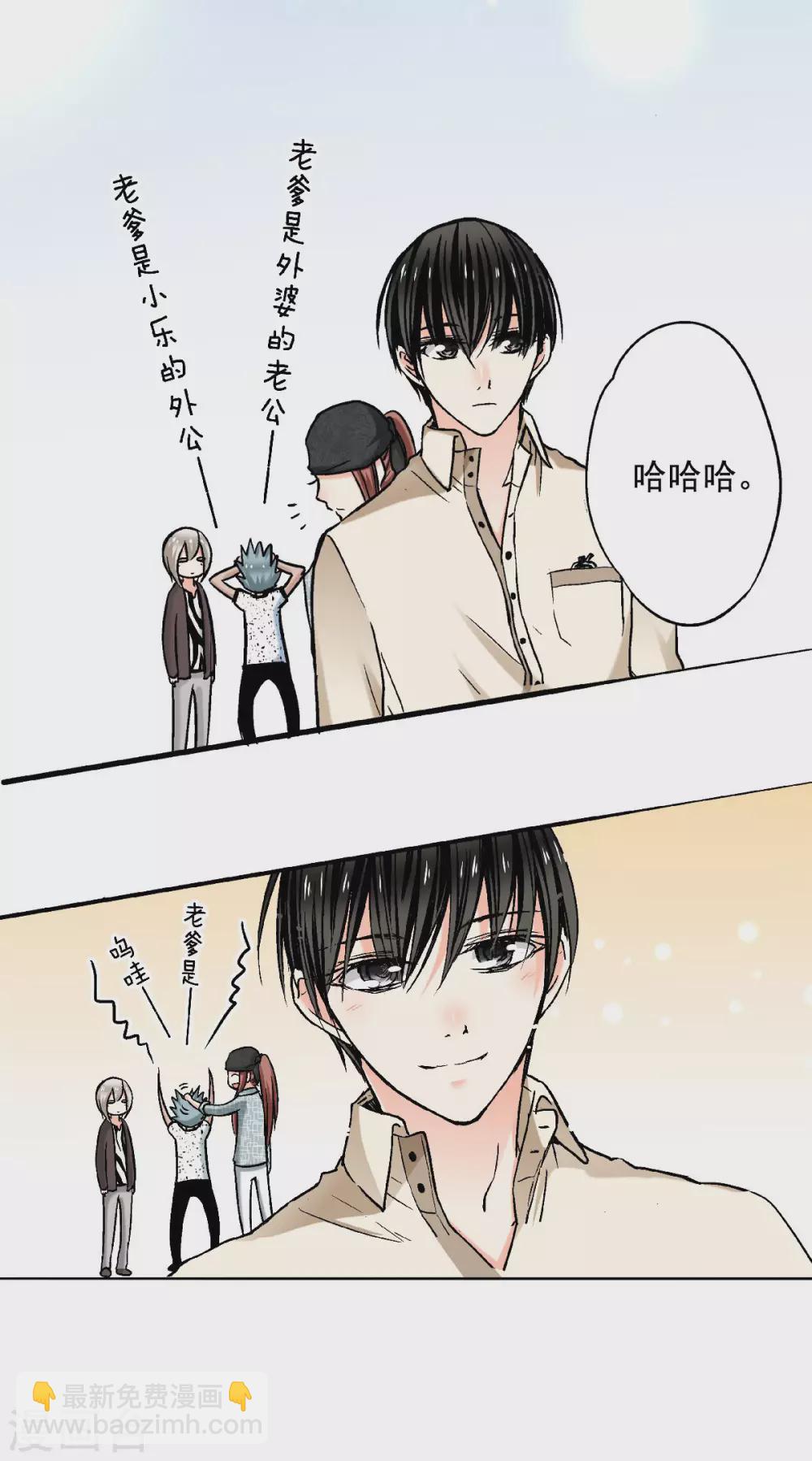 第52话 老爹的真实身份-第55话