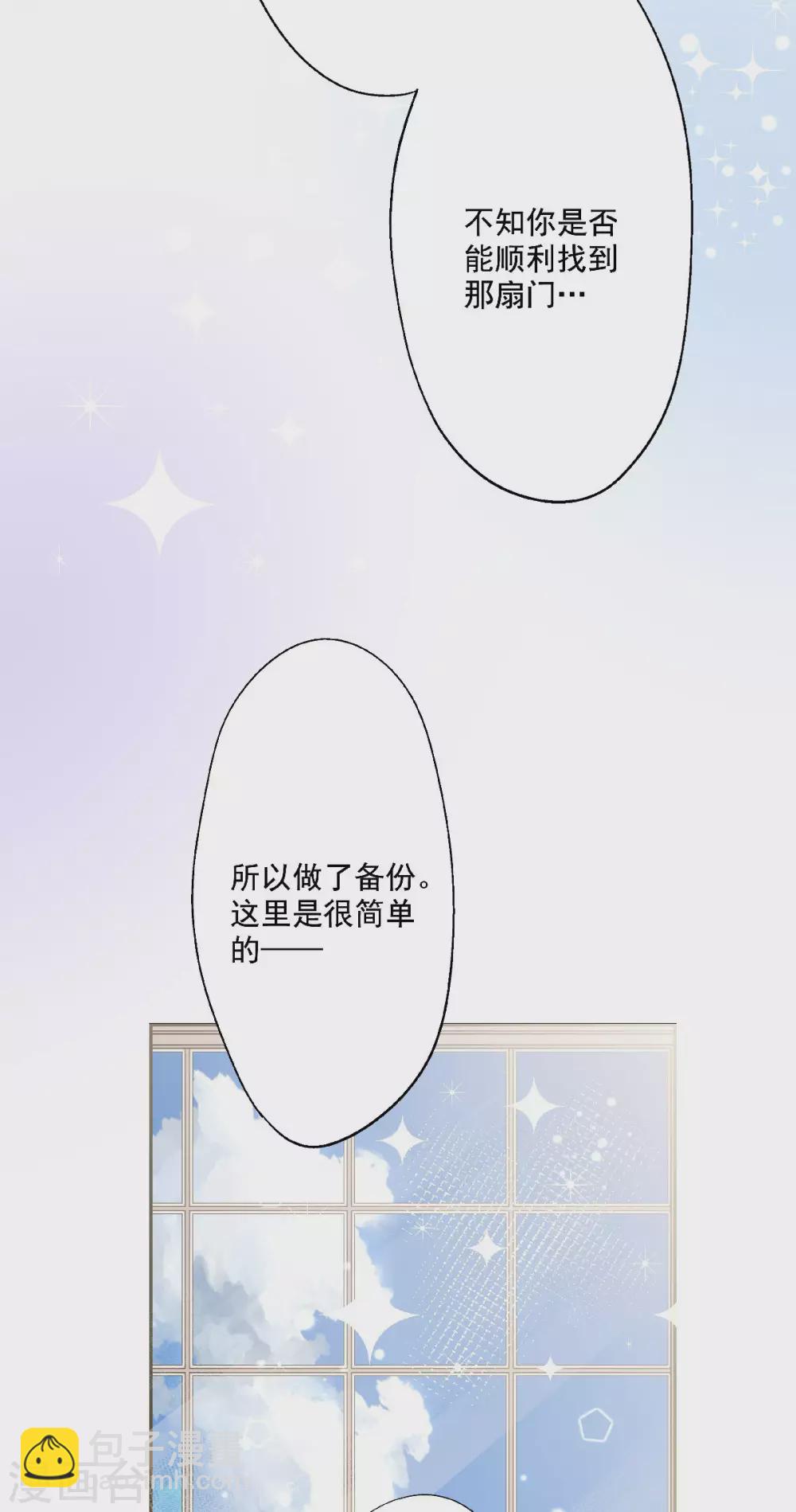 第52话 老爹的真实身份-第55话