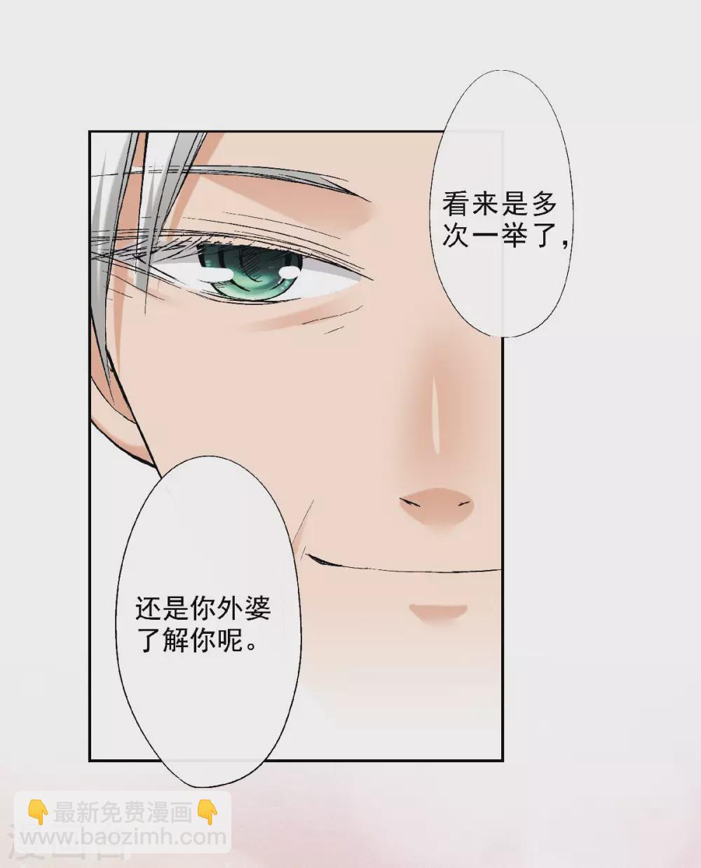 第52话 老爹的真实身份-第55话