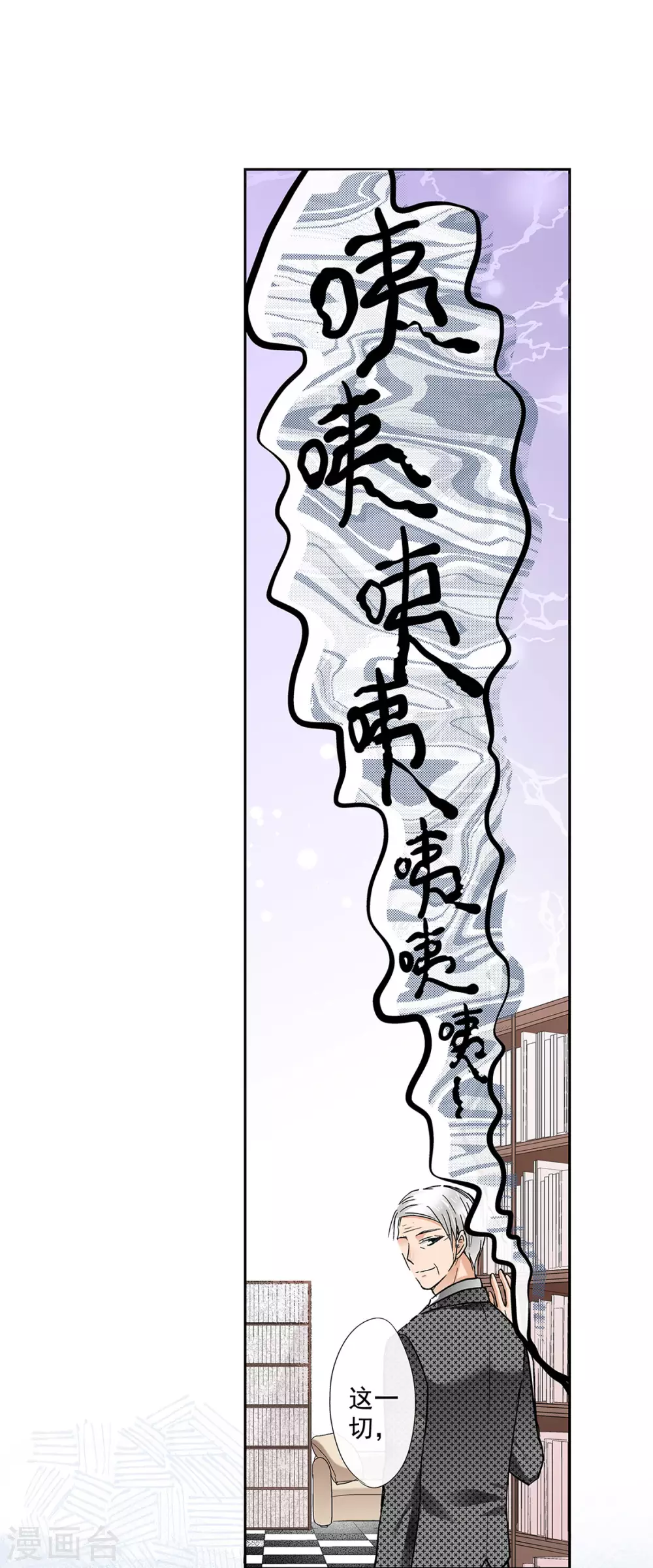 第52话 老爹的真实身份-第55话