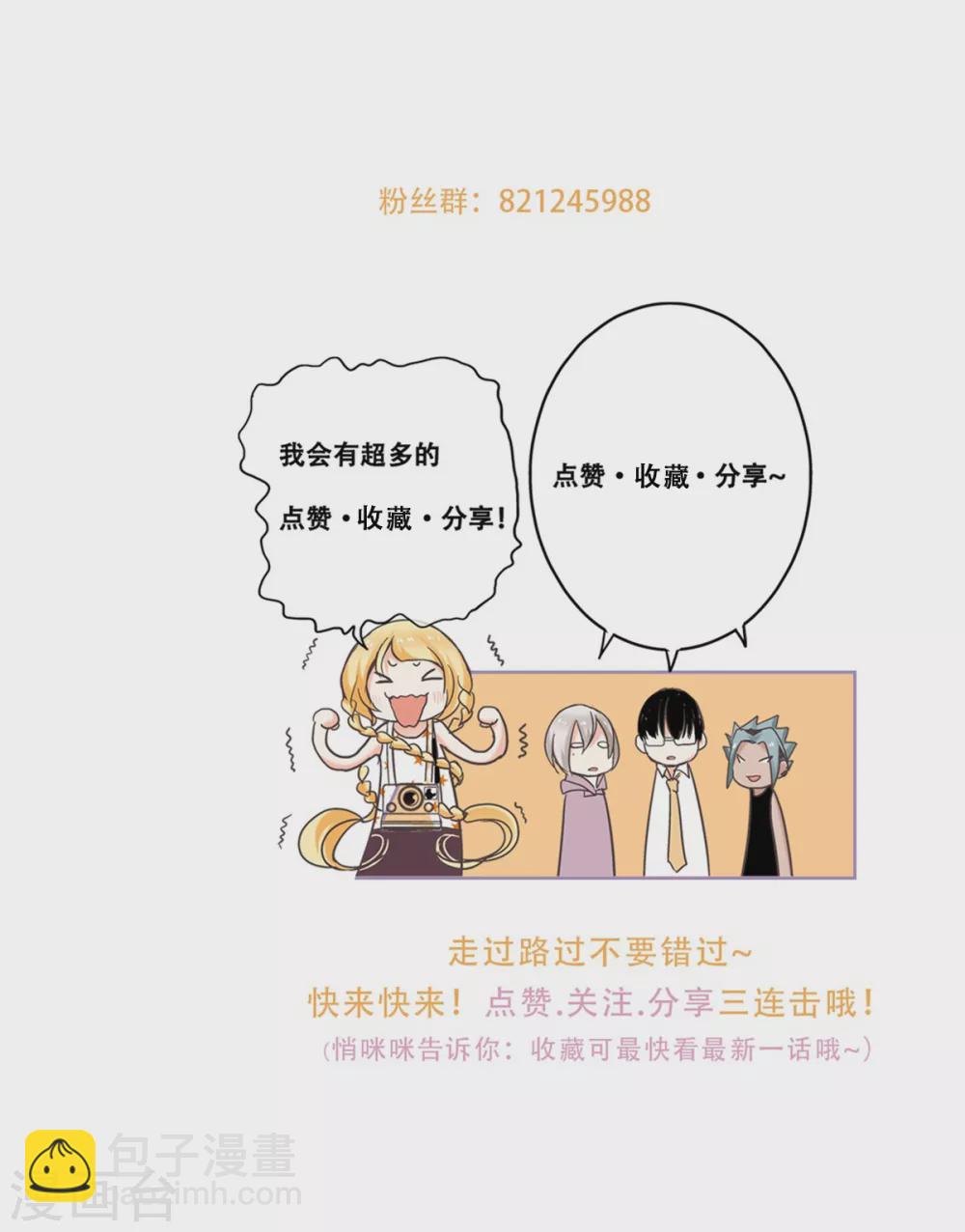第52话 老爹的真实身份-第55话