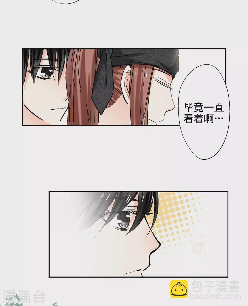 第52话 老爹的真实身份-第55话