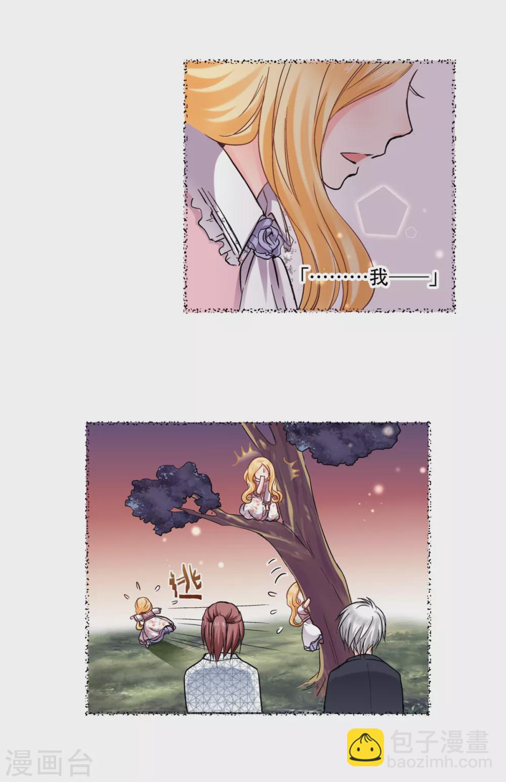 第54话 害羞的虹小姐-第57话