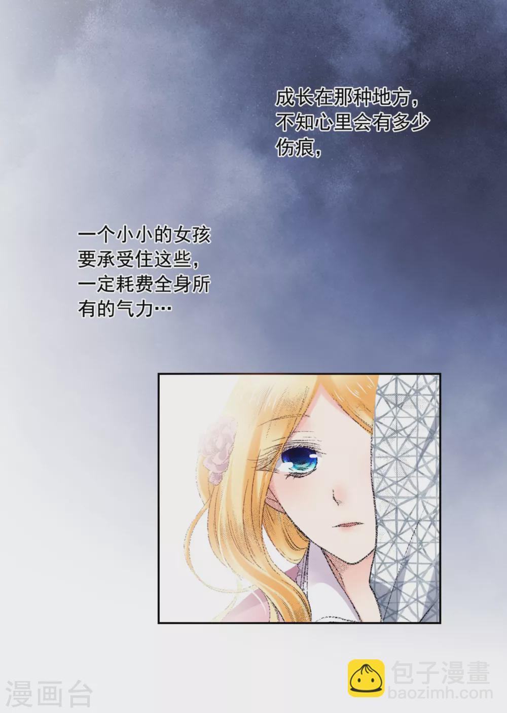第54话 害羞的虹小姐-第57话