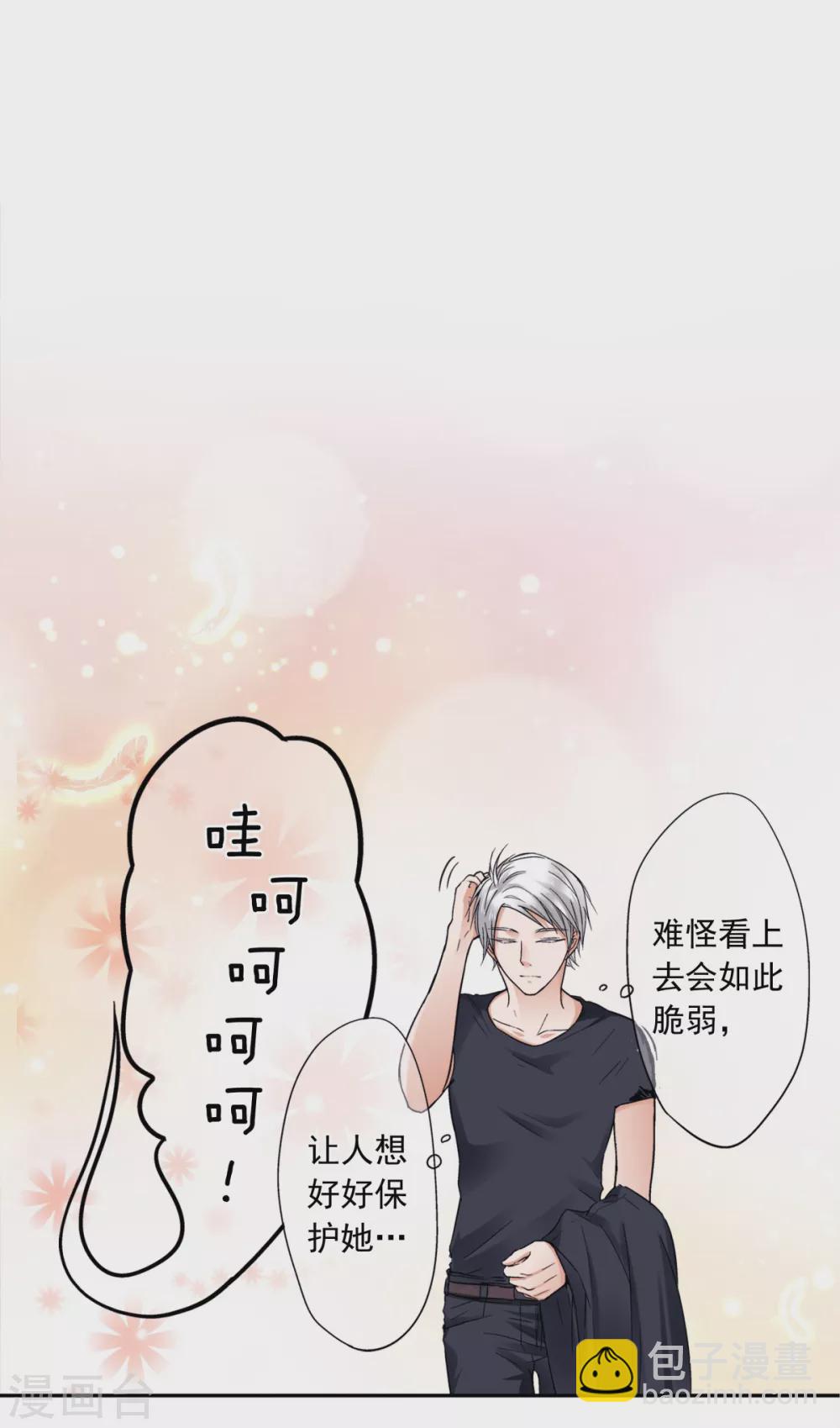 第54话 害羞的虹小姐-第57话