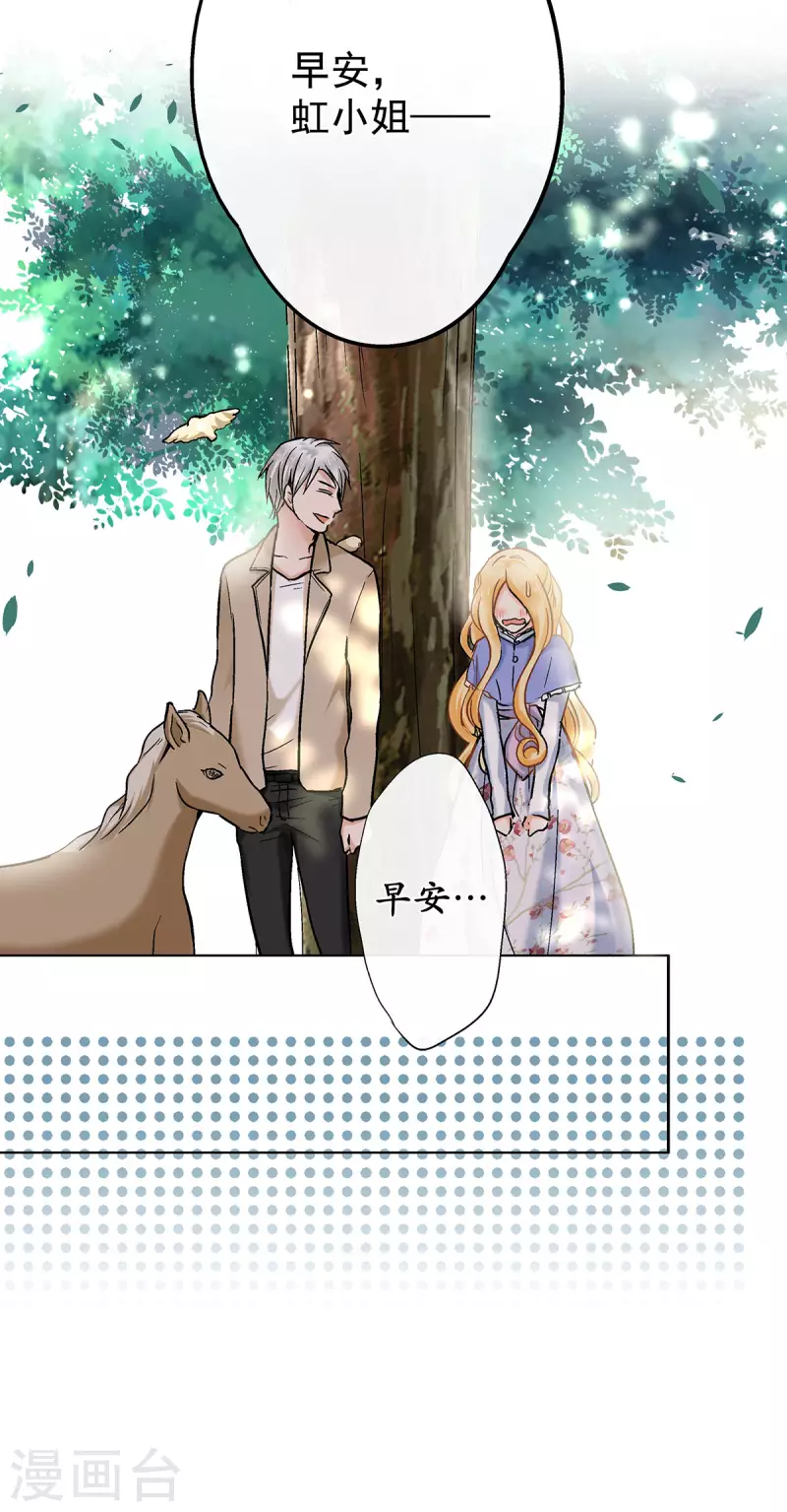 第56话 你想要什么样的家？-第59话