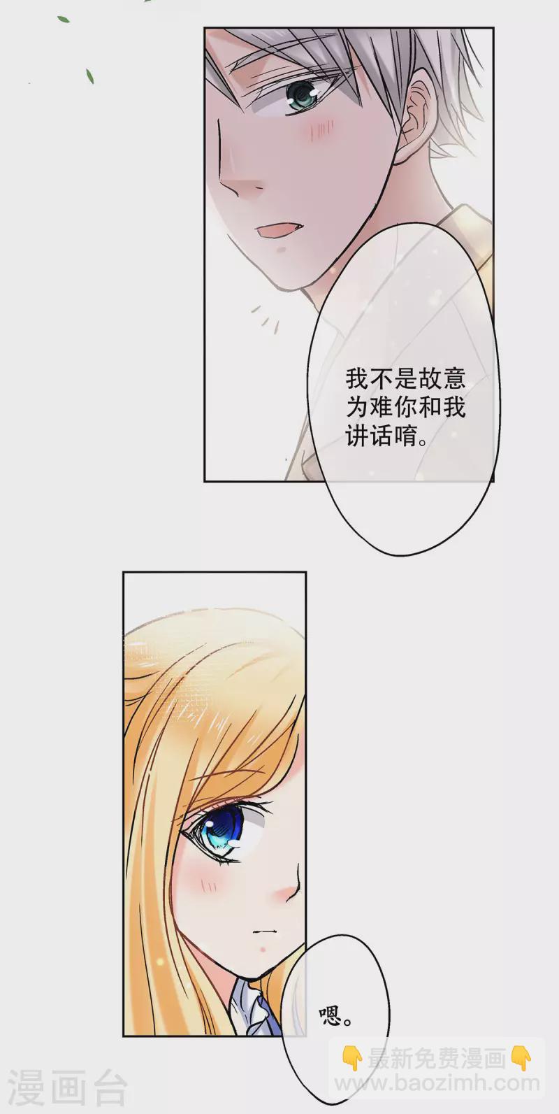 第56话 你想要什么样的家？-第59话