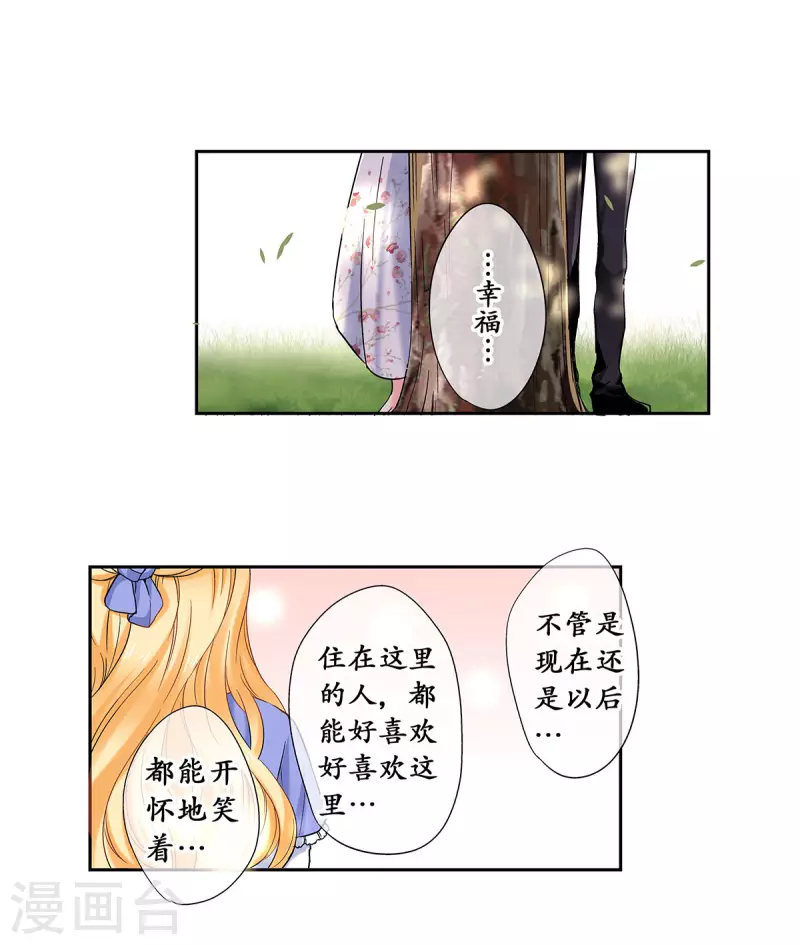 第56话 你想要什么样的家？-第59话