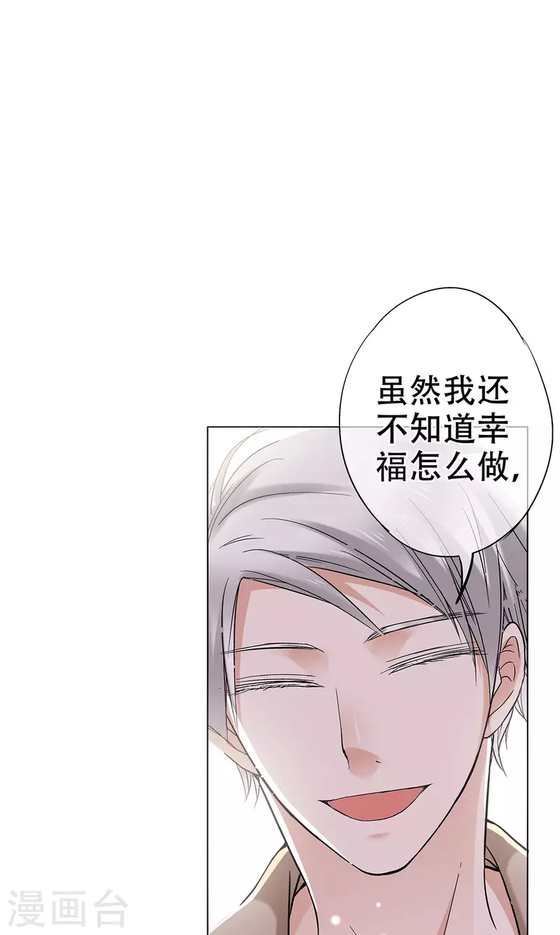 第56话 你想要什么样的家？-第59话