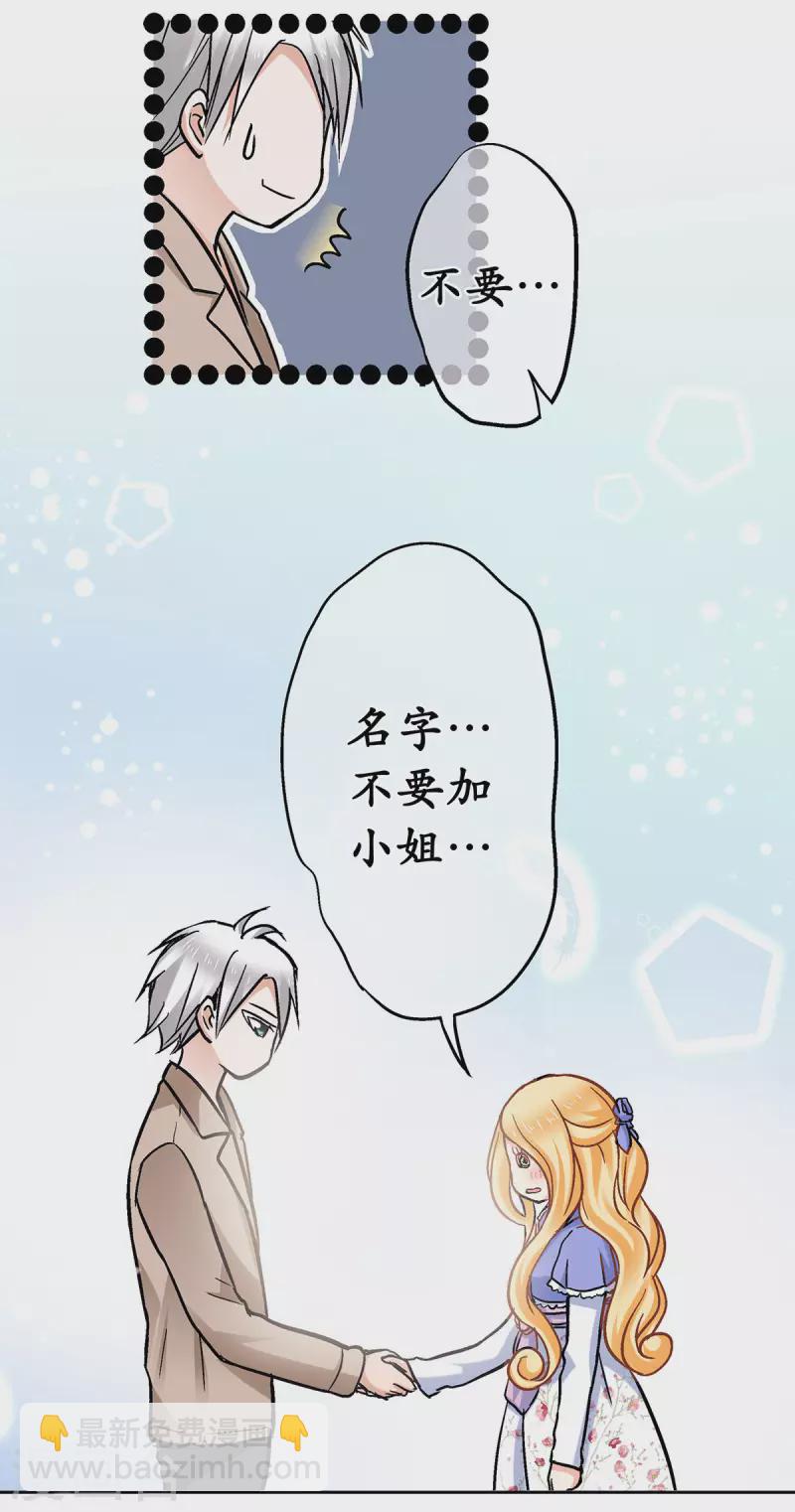 第56话 你想要什么样的家？-第59话