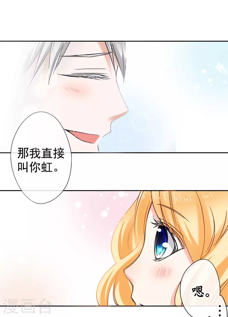 第56话 你想要什么样的家？-第59话