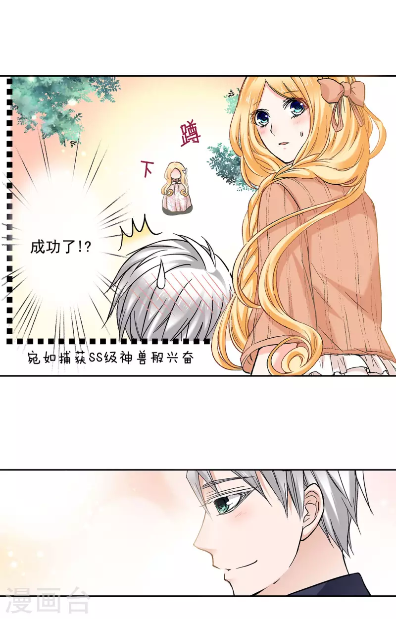 第56话 你想要什么样的家？-第59话