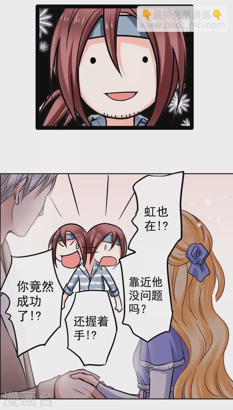 第56话 你想要什么样的家？-第59话