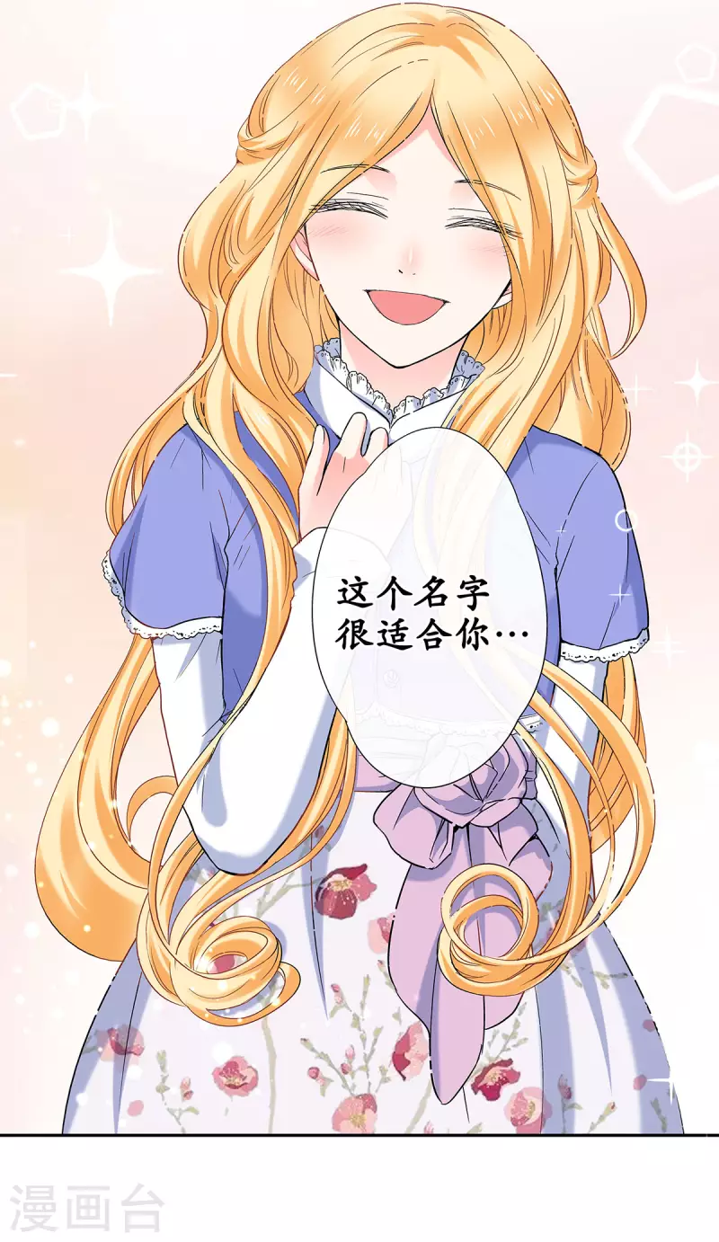 第56话 你想要什么样的家？-第59话