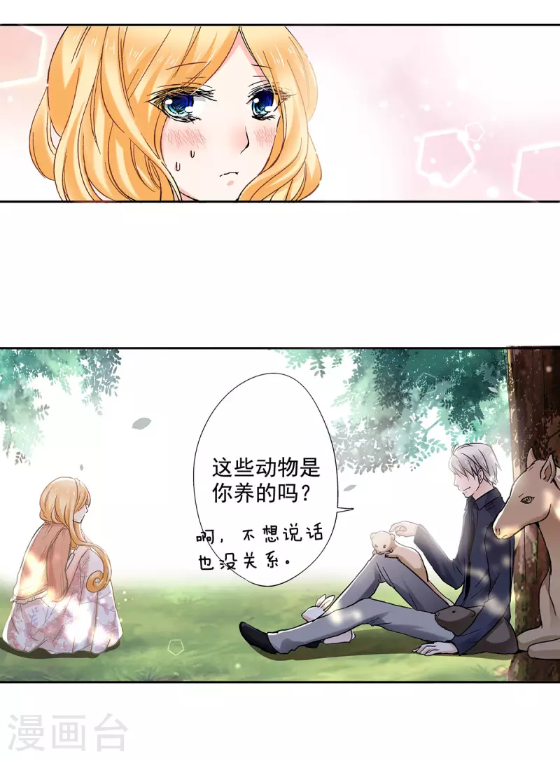 第56话 你想要什么样的家？-第59话