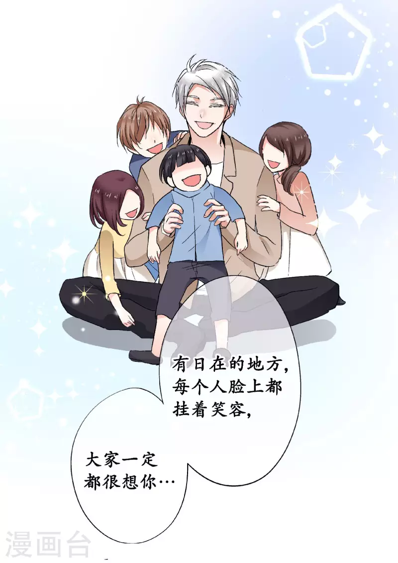 第58话 鼓起勇气的&ldquo;虹&rdquo;-第61话