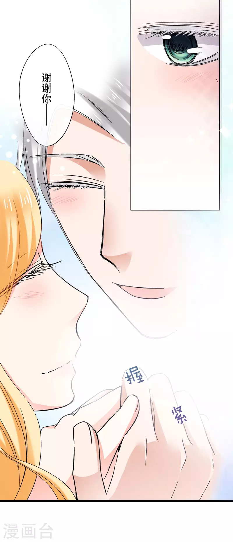 第58话 鼓起勇气的&ldquo;虹&rdquo;-第61话