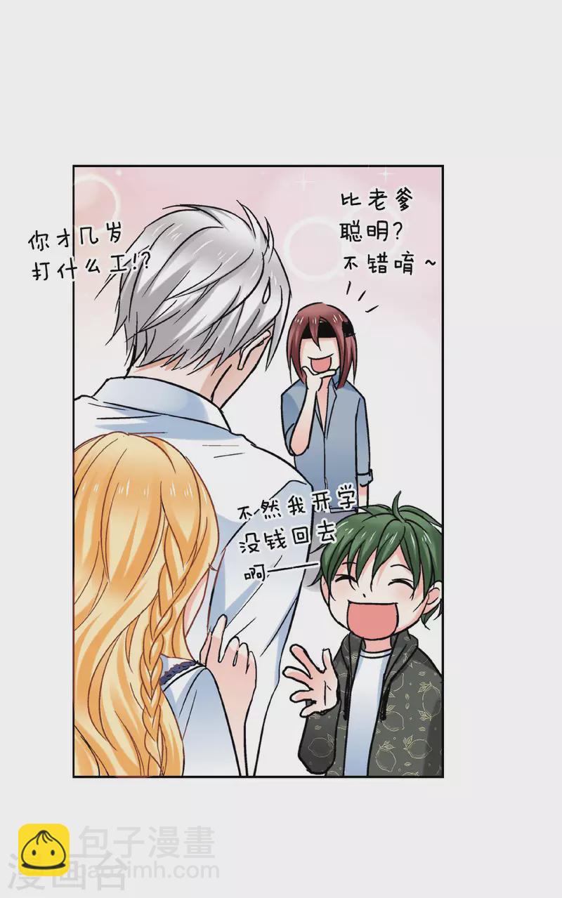 第58话 鼓起勇气的&ldquo;虹&rdquo;-第61话